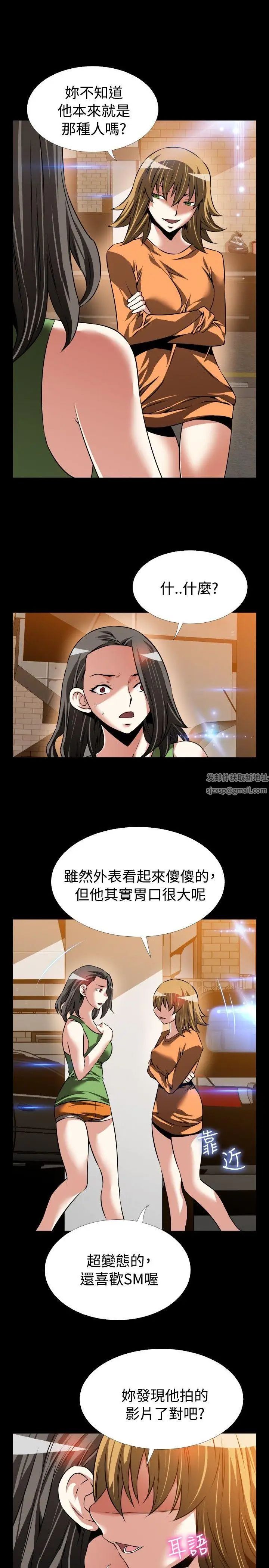 恋爱辅助器第92话