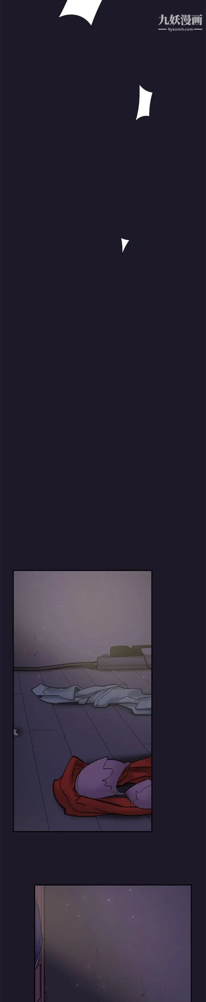 双重恋爱第31话