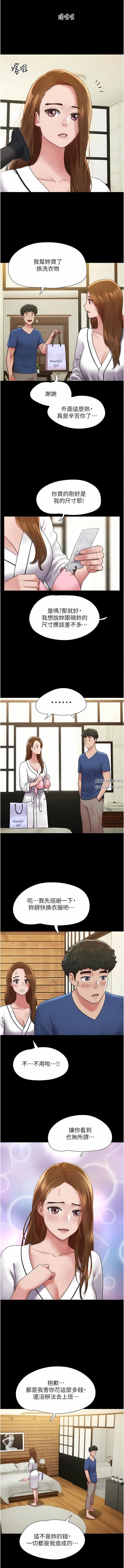 我的兵变女友第14话-我能给的隻剩身体瞭