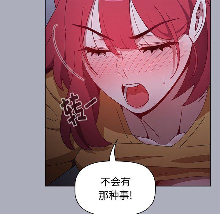 小孩子才做选择第27话