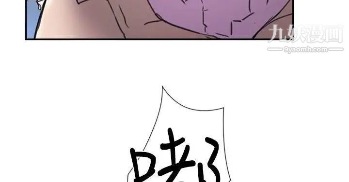 雙重戀愛第32話