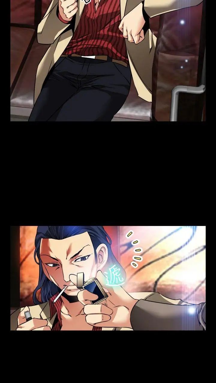 恋爱辅助器第93话