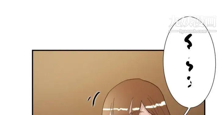 双重恋爱第32话