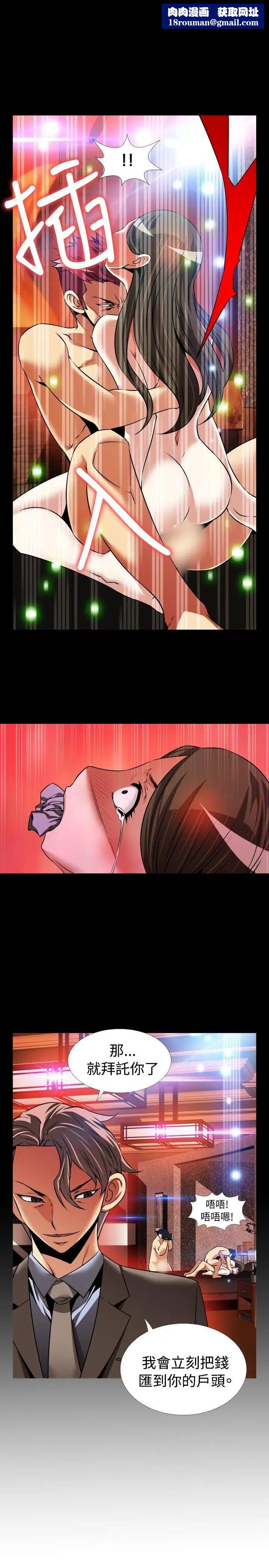 恋爱辅助器第93话