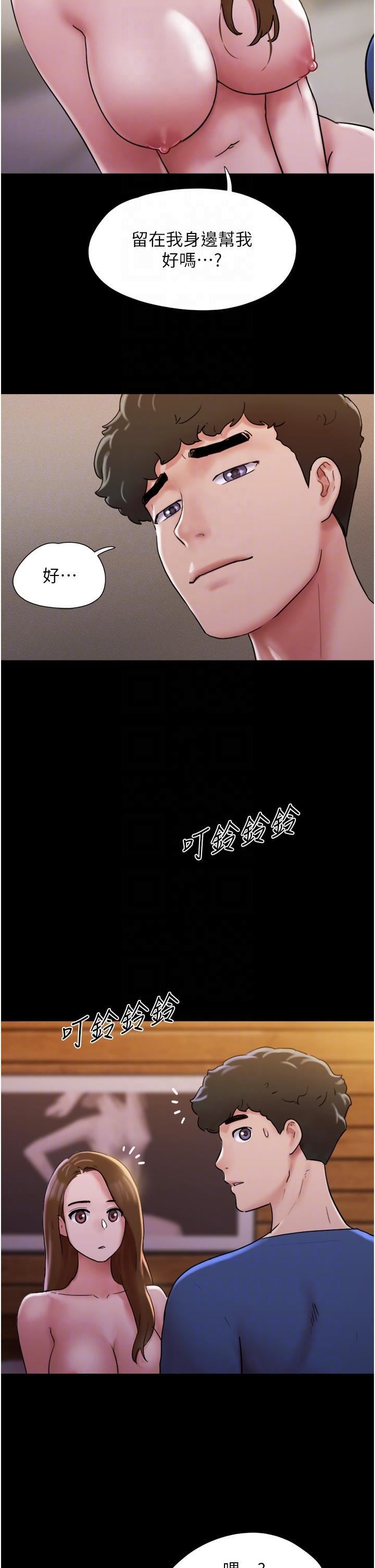 我的兵变女友第15话-两个女友一起洗澎澎