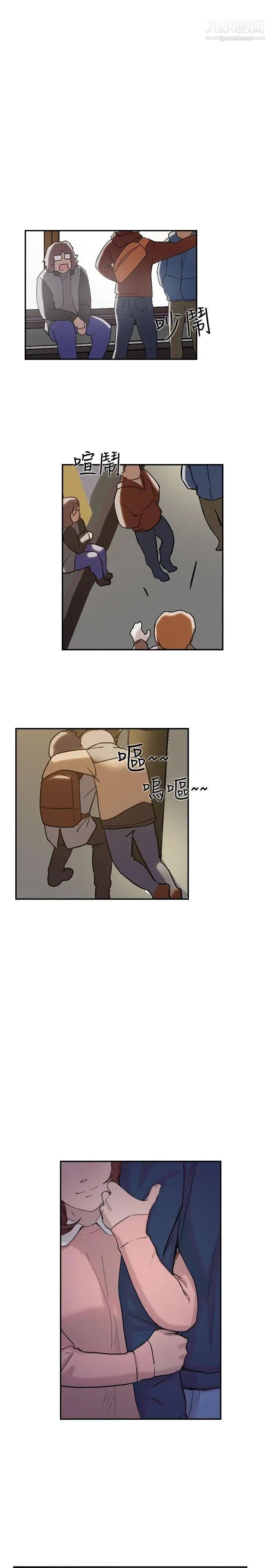 双重恋爱第33话