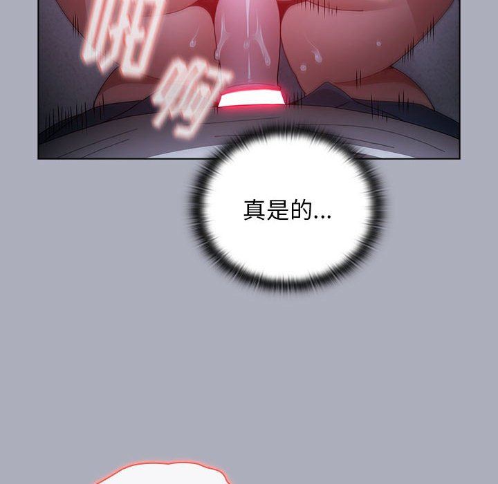 小孩子才做选择第28话