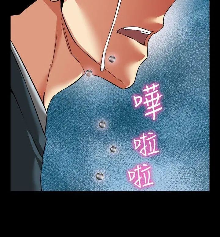 恋爱辅助器第94话