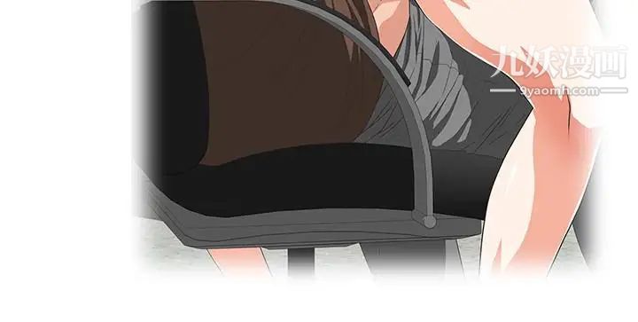 女上男下第61话-发现项炼瞭