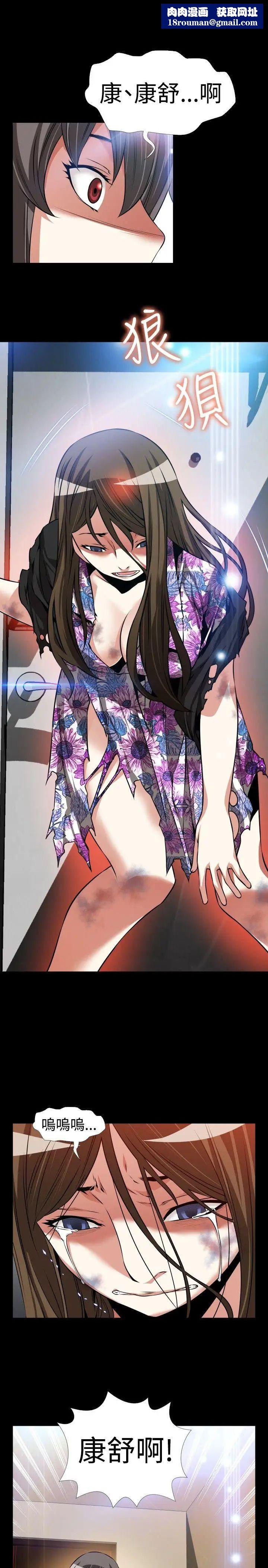 恋爱辅助器第94话