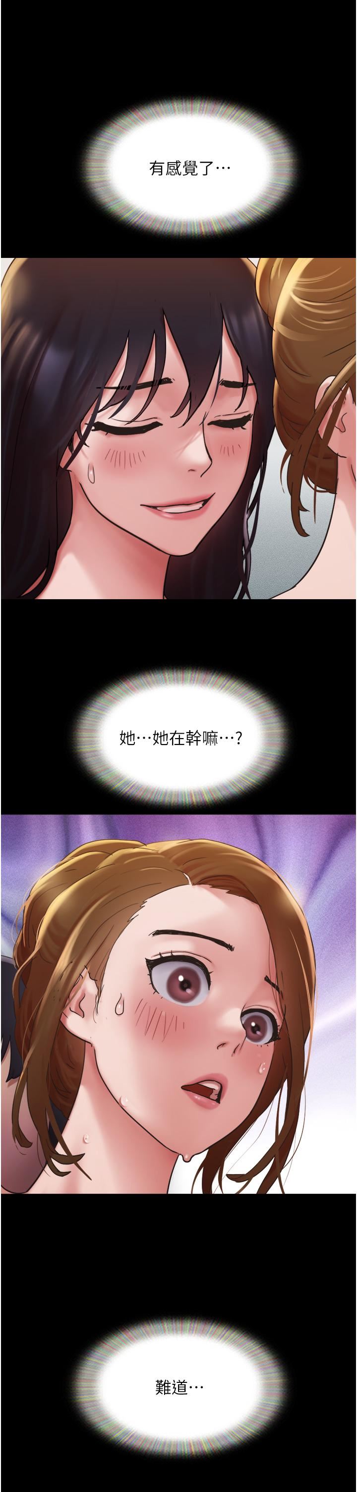我的兵变女友第16话-少废话,把腿张开