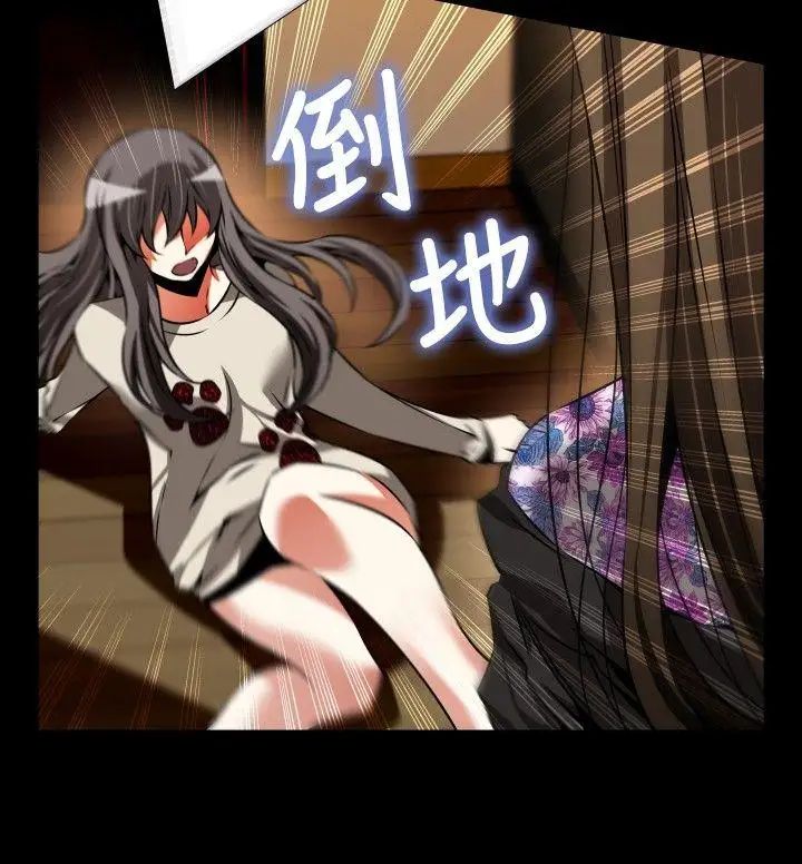 恋爱辅助器第94话