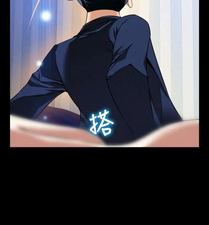 戀愛輔助器第94話