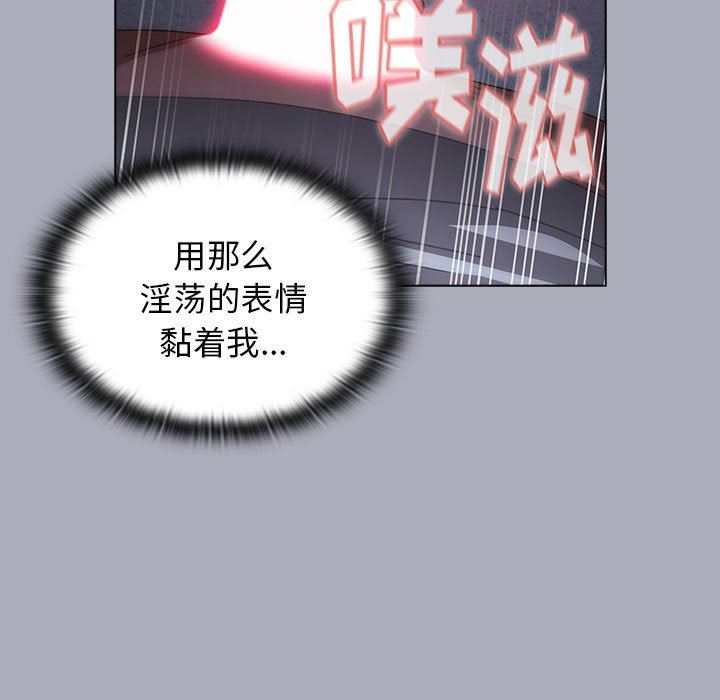 小孩子才做选择第28话