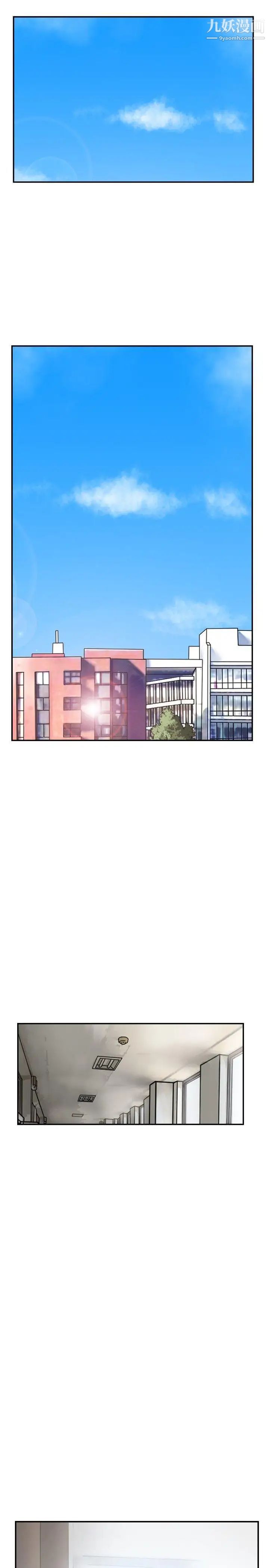 双重恋爱第33话