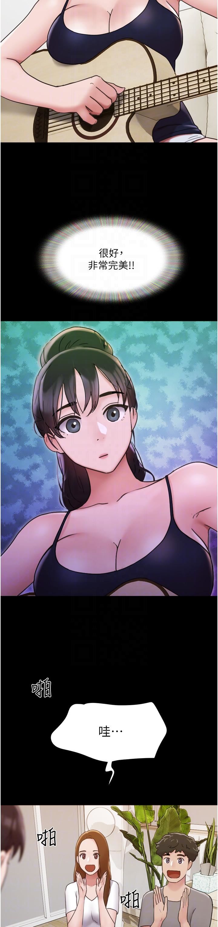 我的兵变女友第16话-少废话,把腿张开