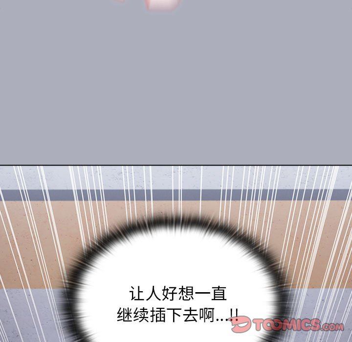 小孩子才做选择第28话