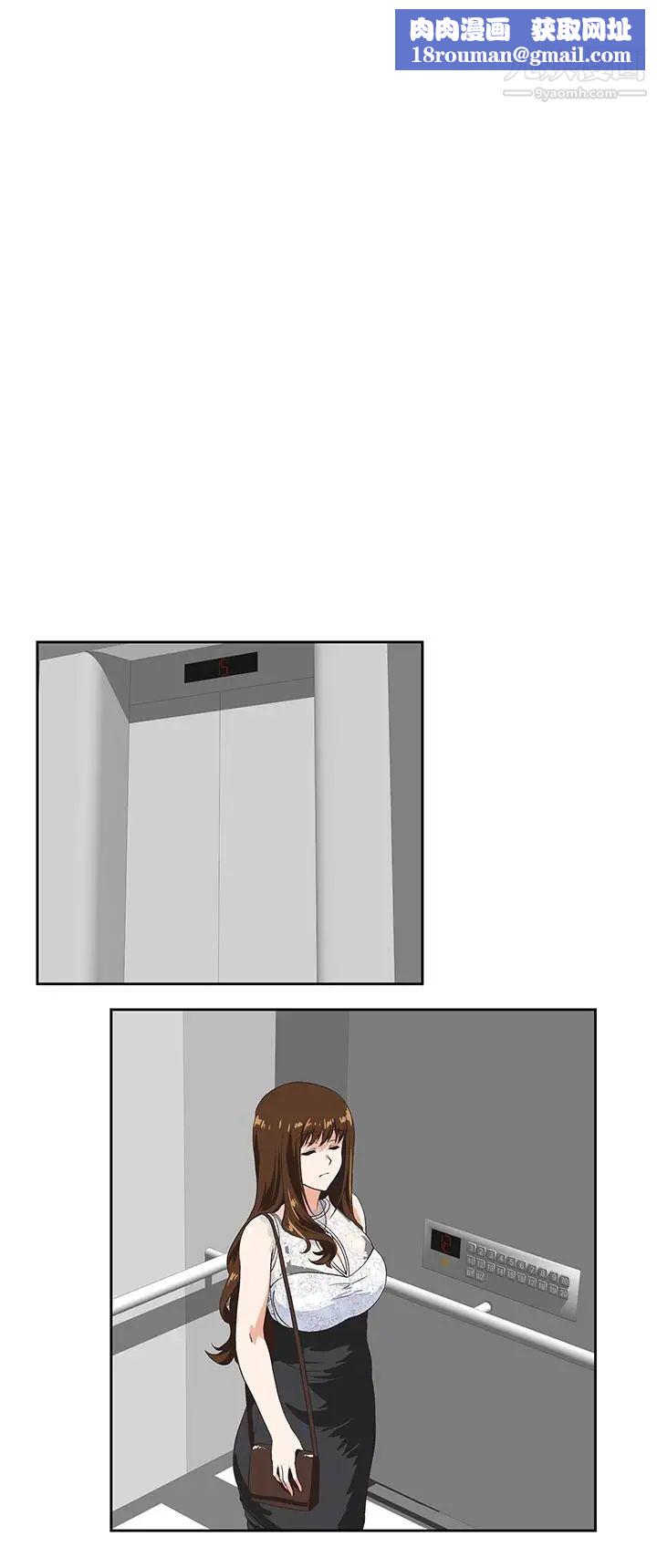 女上男下第62话-三方对质