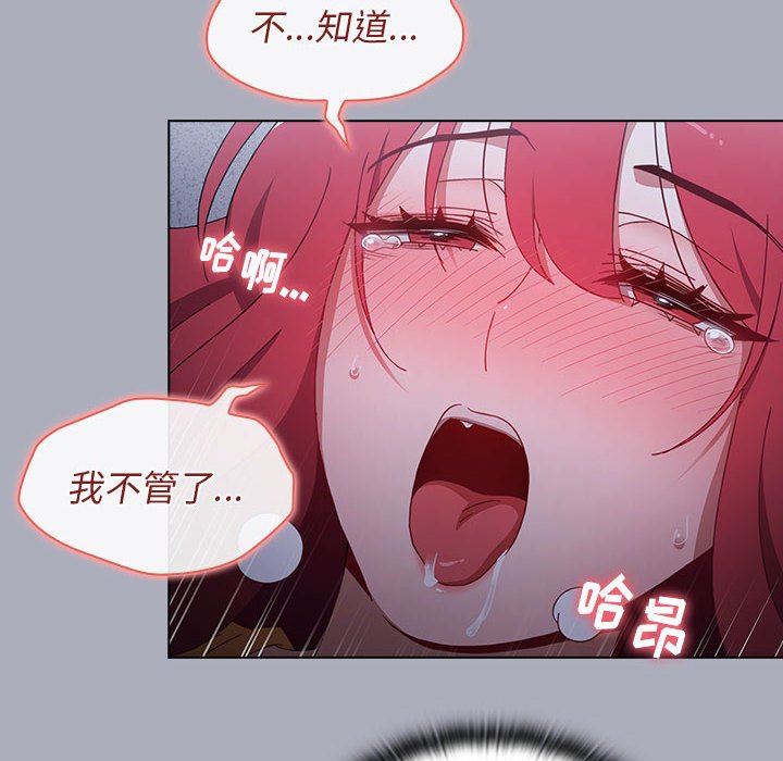 小孩子才做选择第28话