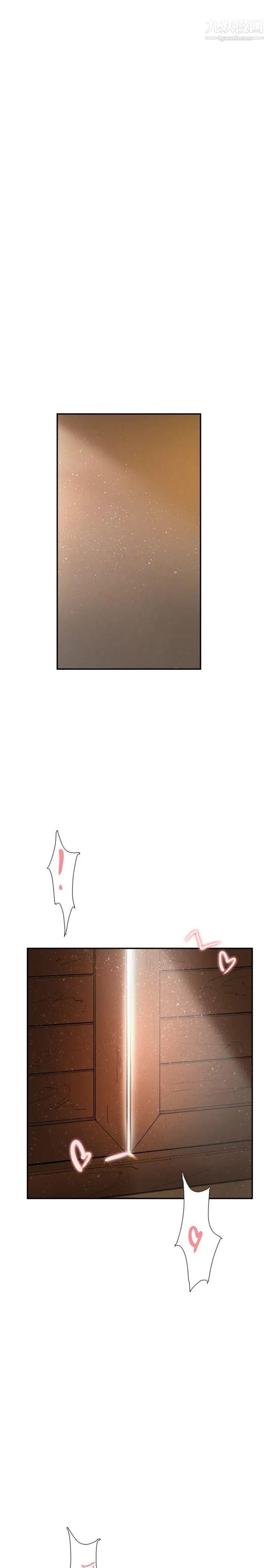 双重恋爱第34话