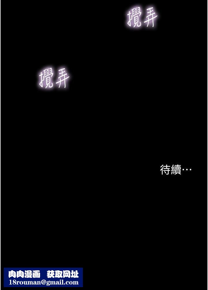 我的兵变女友第16话-少废话，把腿张开