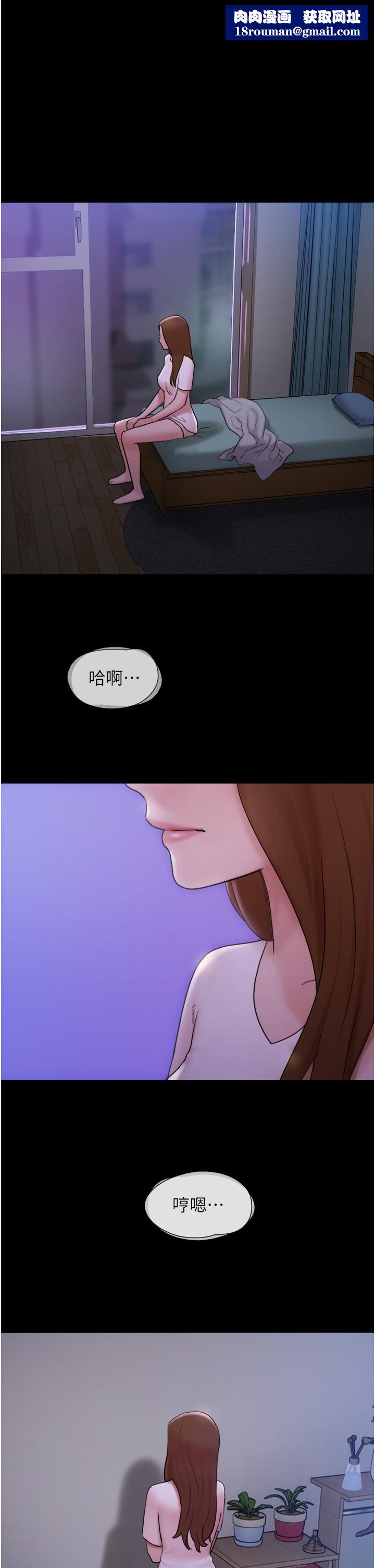 我的兵变女友第17话-把我干到飞上天♥