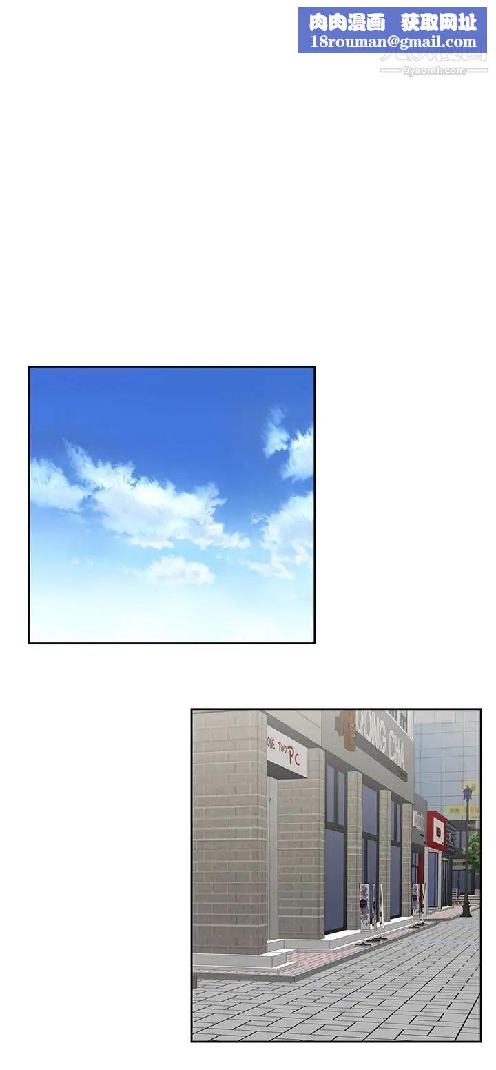 女上男下第63话-轻易就能对曦娜说的话