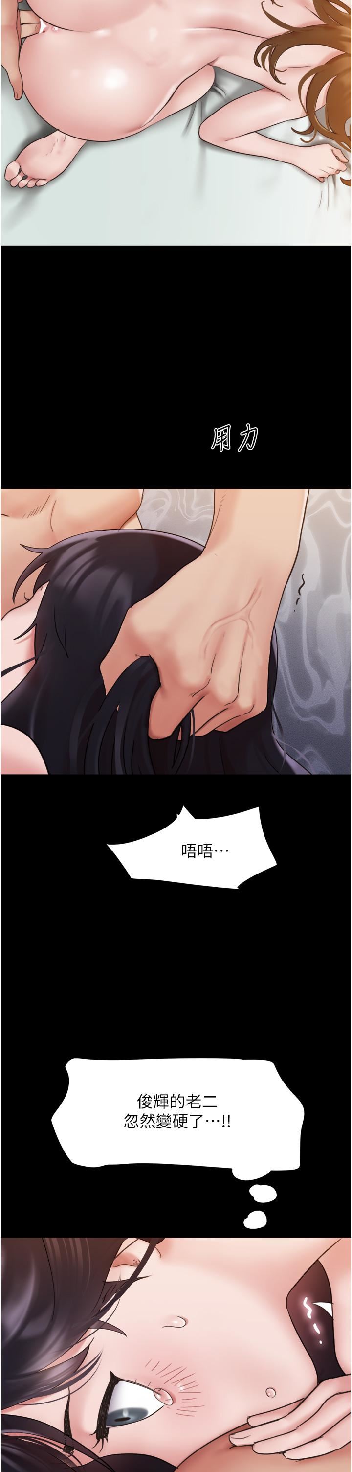 我的兵變女友第17話-把我幹到飛上天♥