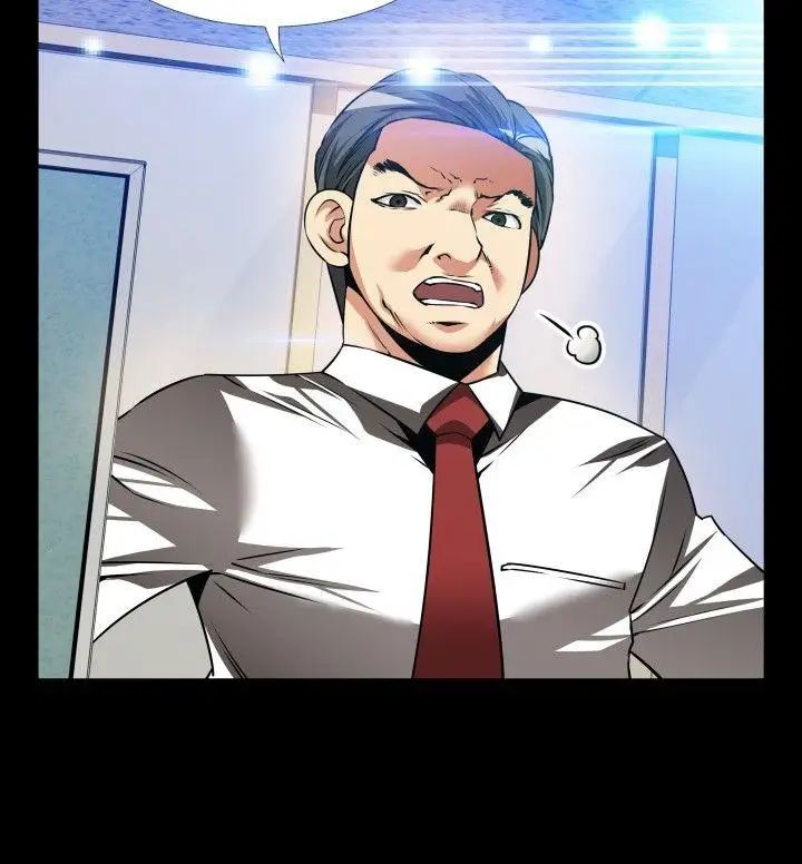 恋爱辅助器第96话