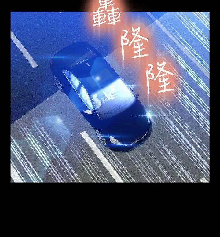 恋爱辅助器第96话