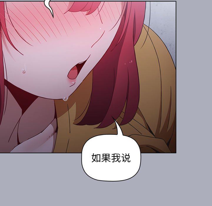 小孩子才做选择第28话