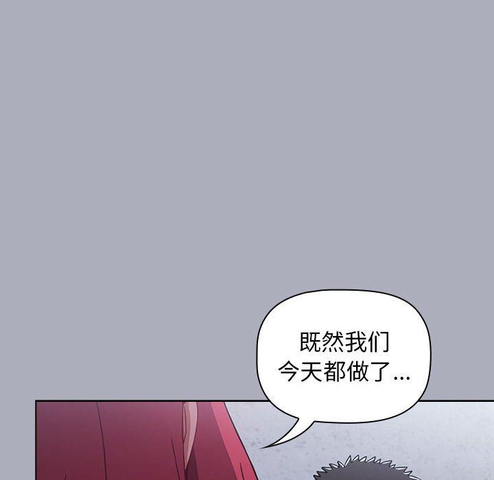 小孩子才做选择第28话