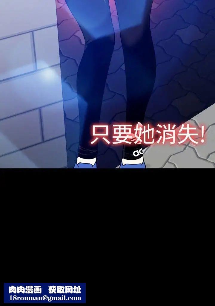 恋爱辅助器第96话