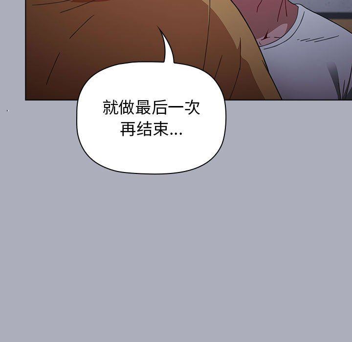 小孩子才做选择第29话