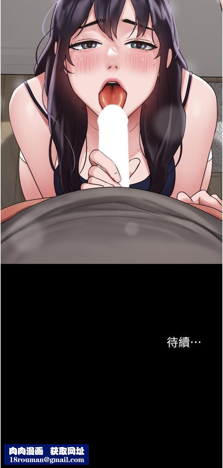 我的兵变女友第17话-把我干到飞上天♥