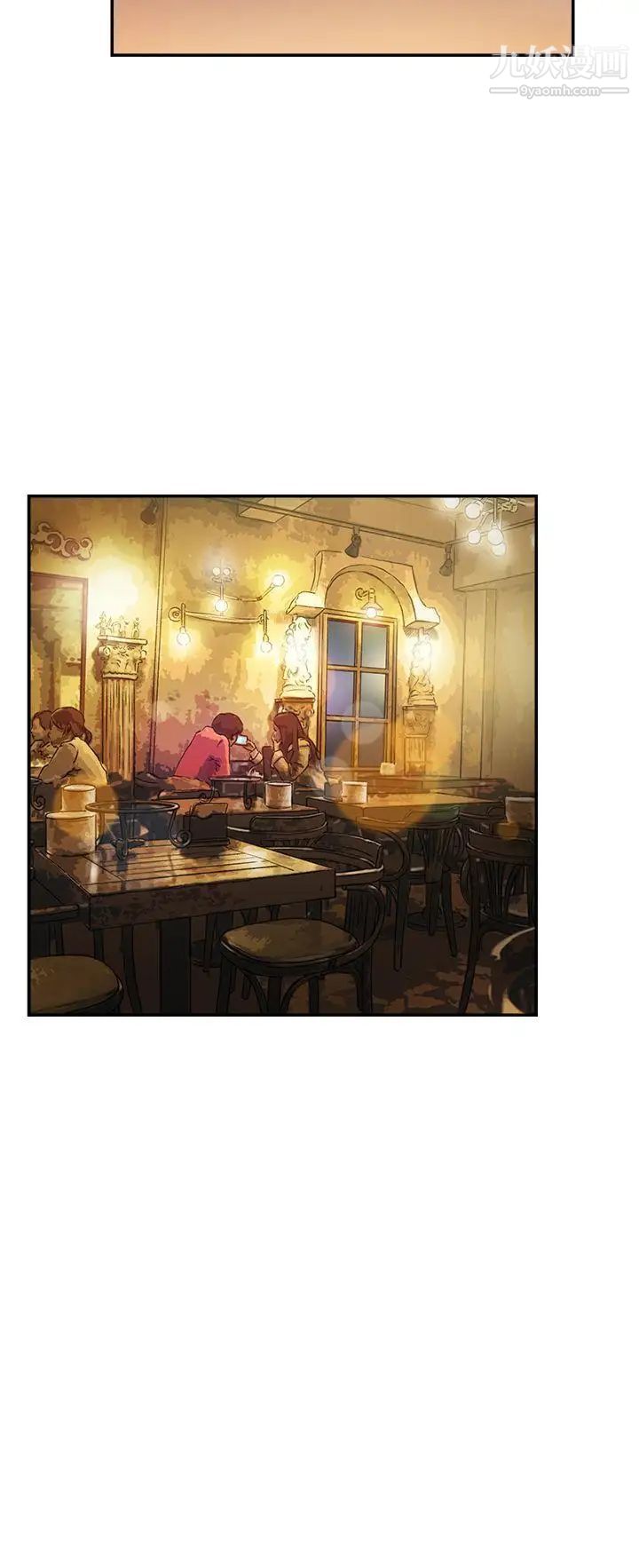 双重恋爱第35话