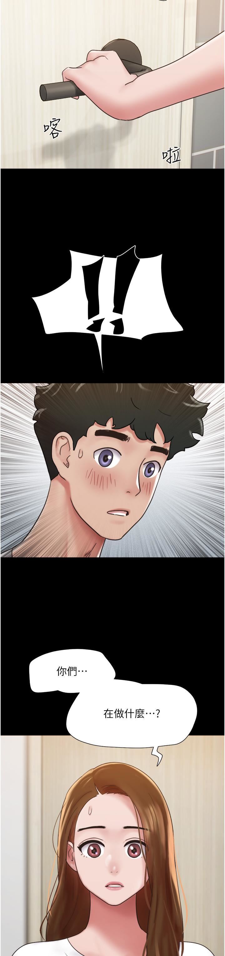 我的兵变女友第18话-佳燕内心的G渴唿唤