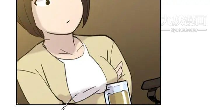 双重恋爱第36话