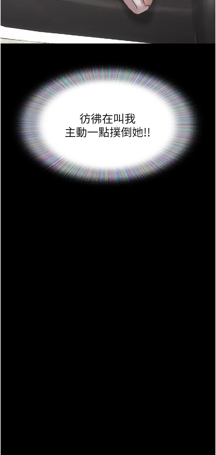 我的兵变女友第19话-氾滥成灾的诱人蜜穴