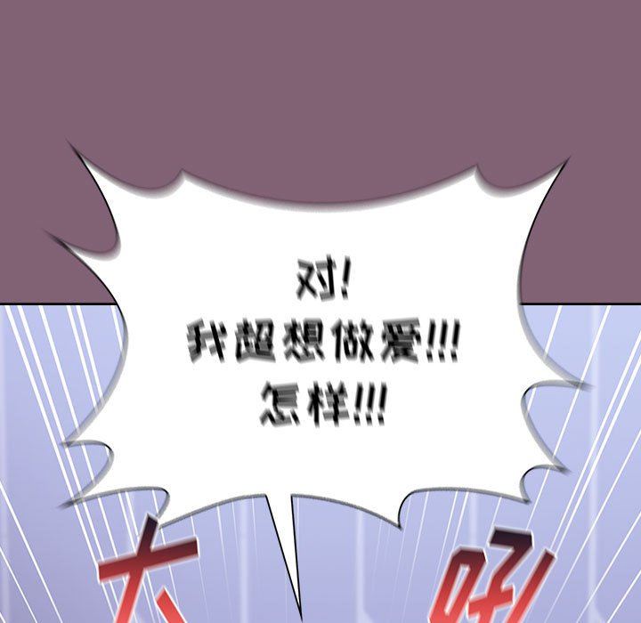 小孩子才做选择第29话