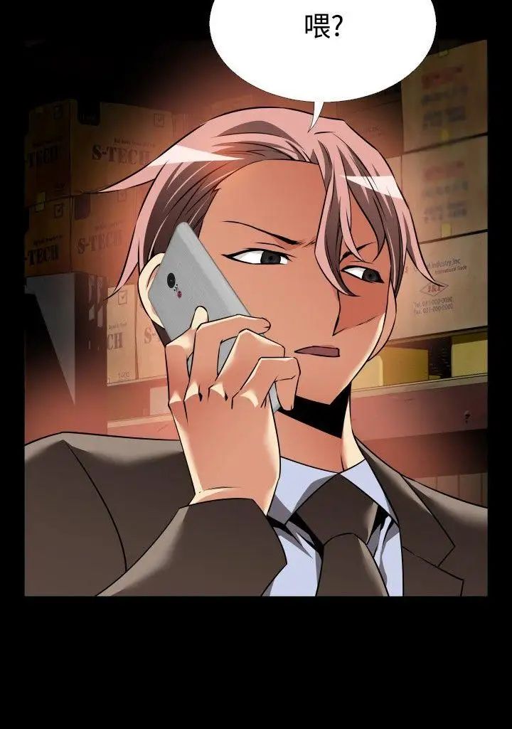 恋爱辅助器第99话