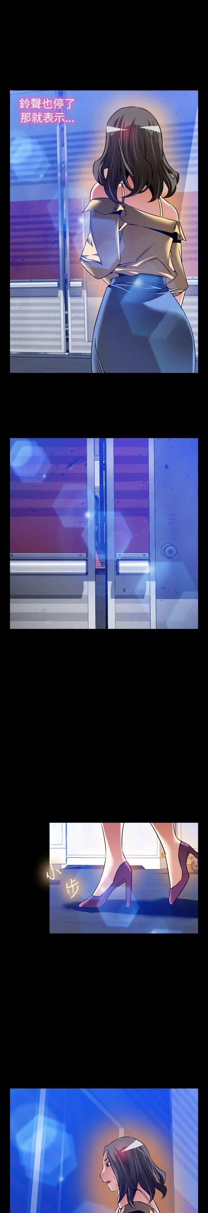 恋爱辅助器第99话