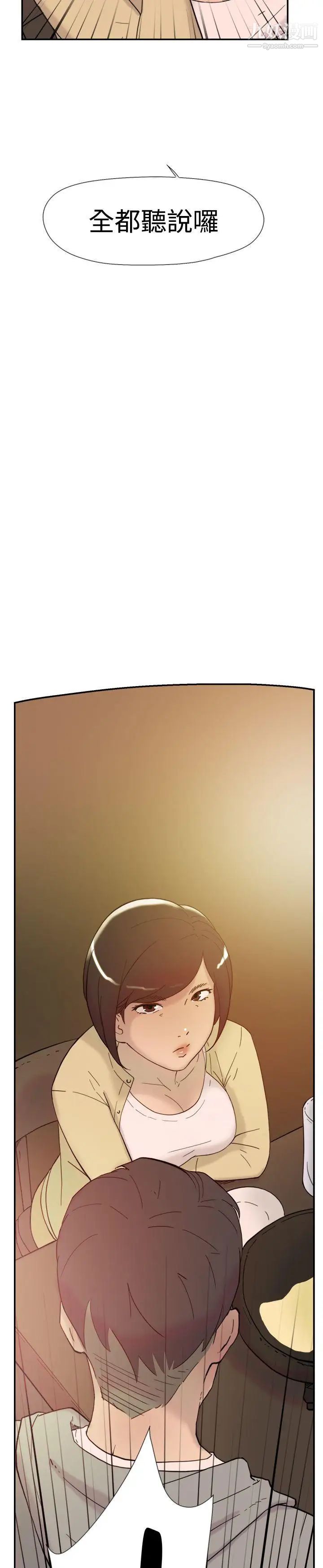 双重恋爱第37话