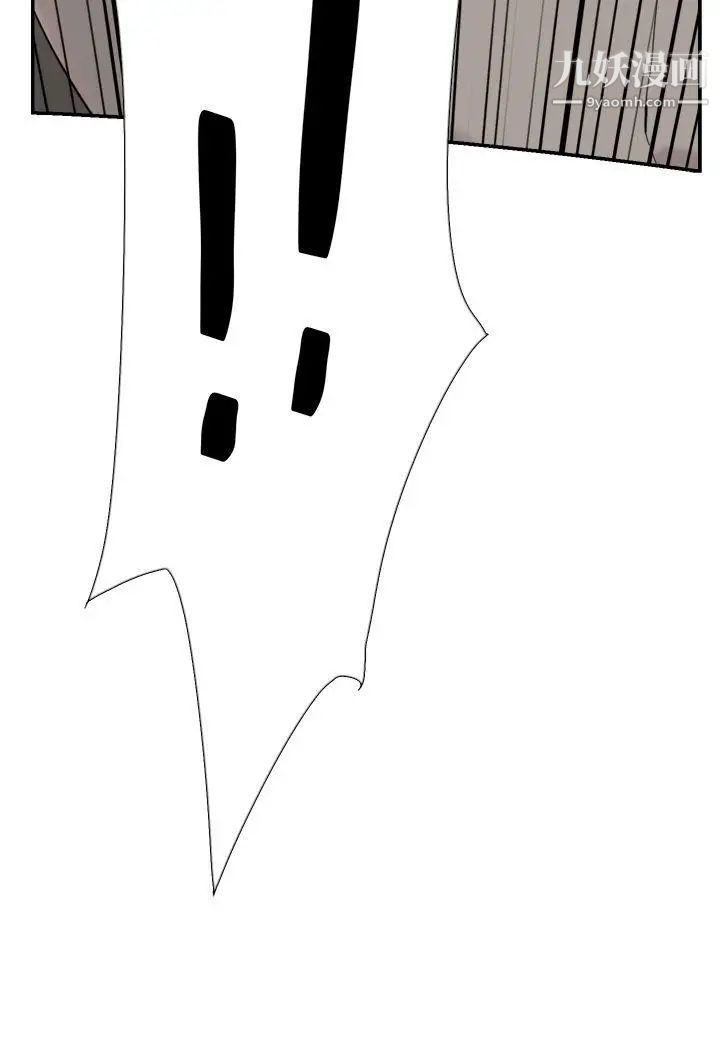 双重恋爱第37话