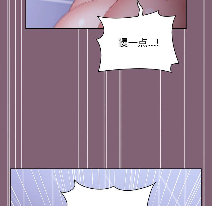 小孩子才做选择第29话