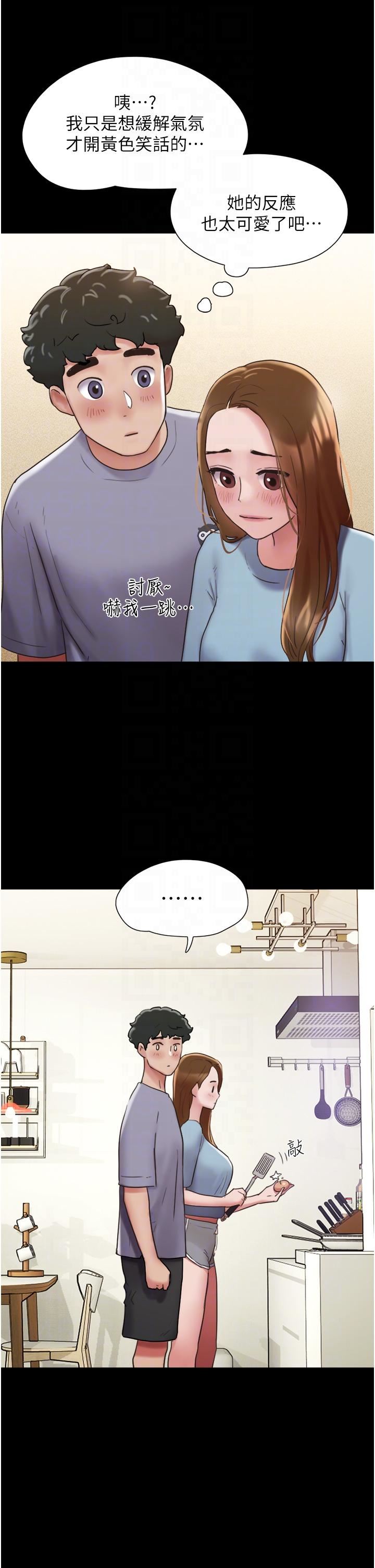 我的兵变女友第20话-可口多汁的早餐