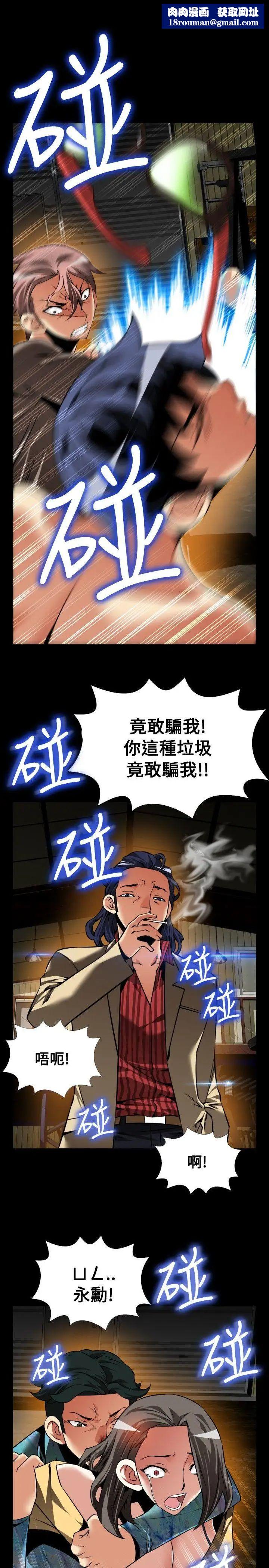 恋爱辅助器第100话