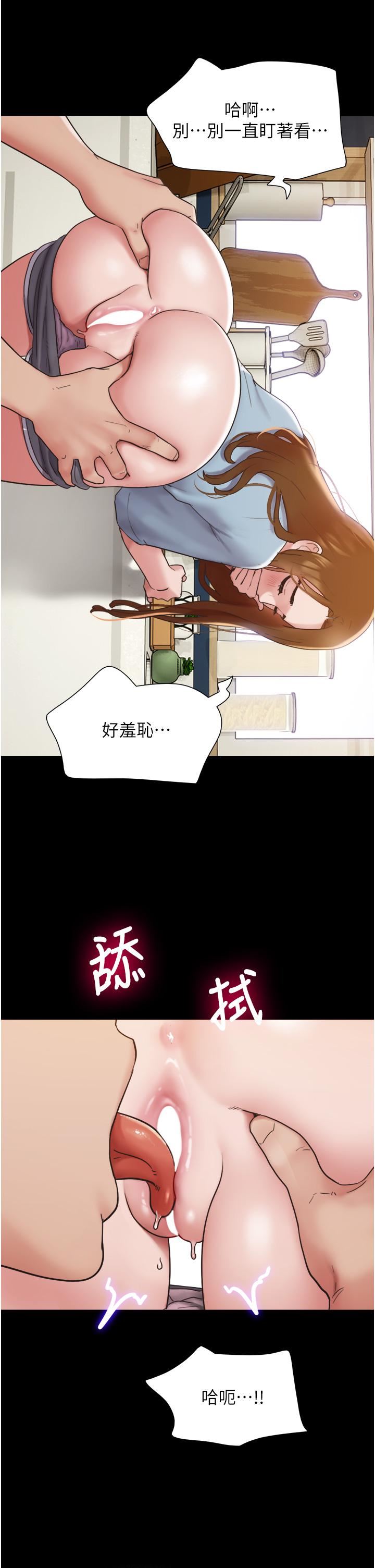 我的兵变女友第20话-可口多汁的早餐