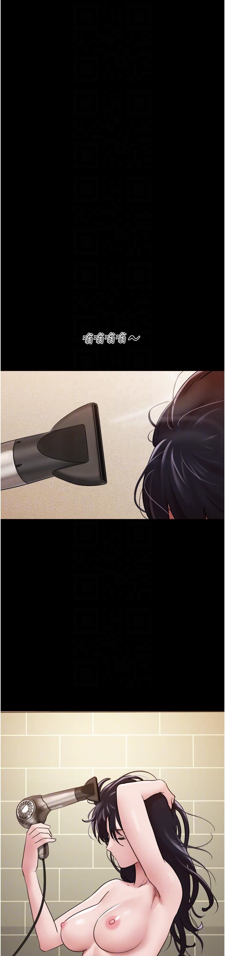 我的兵变女友第20话-可口多汁的早餐