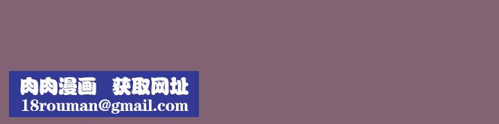 小孩子才做选择第29话